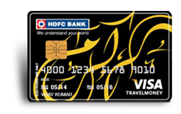 Hajj Umrah Card